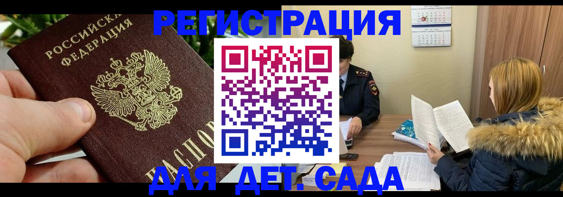 форма 3 в Светлограде