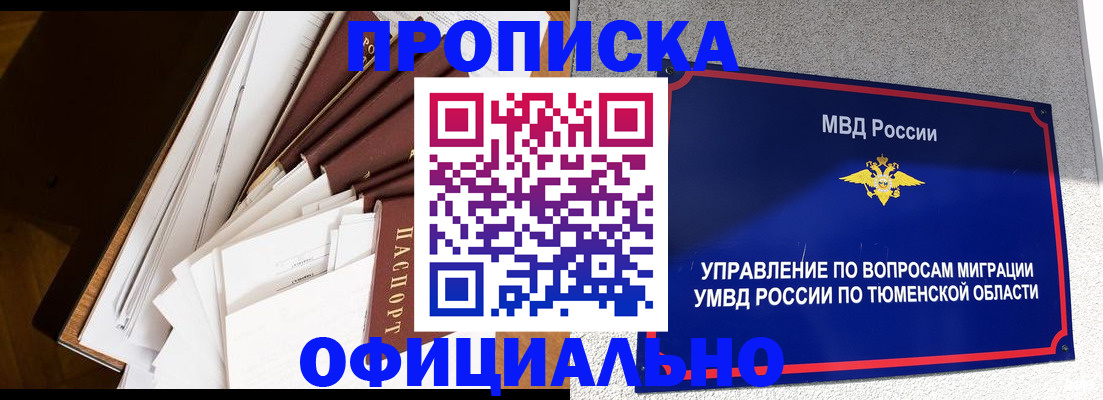 форма 3 в Светлограде